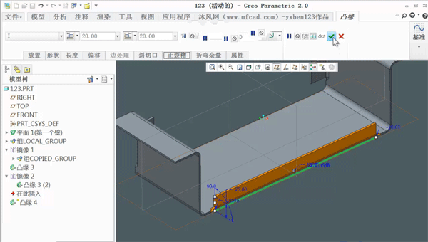 Creo5.0破解版下载